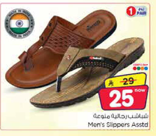 available at Nesto in KSA, Saudi Arabia, Saudi - Jubail