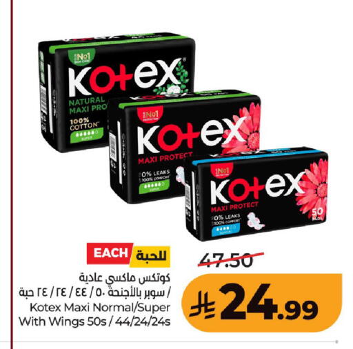 available at لولو هايبرماركت in مملكة العربية السعودية, السعودية, سعودية - حفر الباطن