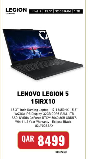 available at ديجيتال زون للتجارة in قطر - الشمال