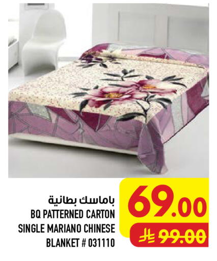 available at أبراج هايبر ماركت in مملكة العربية السعودية, السعودية, سعودية - مكة المكرمة