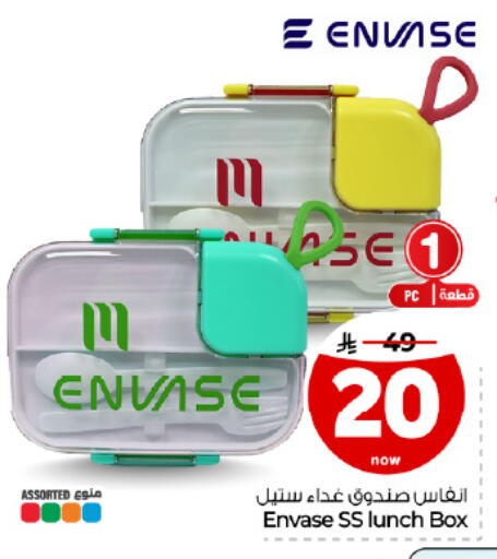 available at Hyper Al Wafa in KSA, Saudi Arabia, Saudi - Dammam