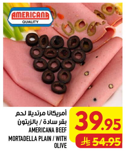 available at أبراج هايبر ماركت in مملكة العربية السعودية, السعودية, سعودية - مكة المكرمة