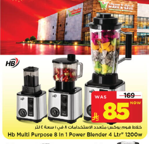 available at Mark & Save in KSA, Saudi Arabia, Saudi - Riyadh