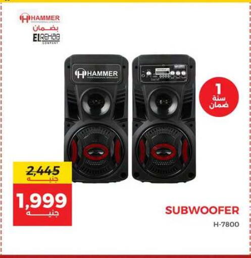 available at Raneen in Egypt - Cairo