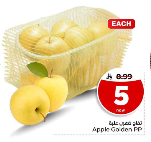Apple available at هايبر الوفاء in مملكة العربية السعودية, السعودية, سعودية - مكة المكرمة