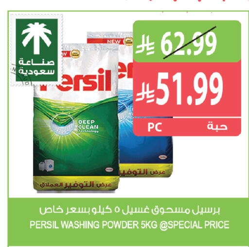 available at Farm  in KSA, Saudi Arabia, Saudi - Jazan