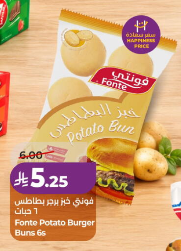 Potato available at لولو هايبرماركت in مملكة العربية السعودية, السعودية, سعودية - حفر الباطن