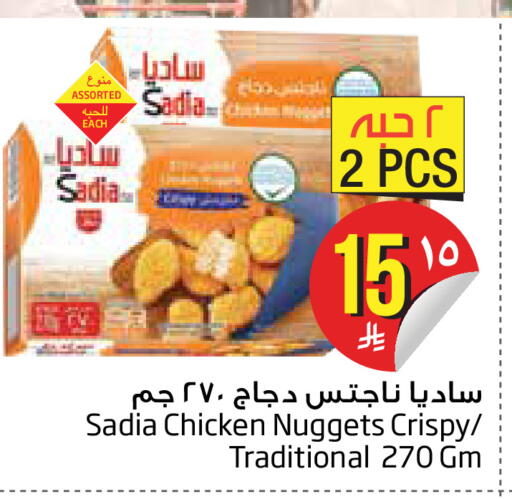 available at Layan Hyper in KSA, Saudi Arabia, Saudi - Al Khobar