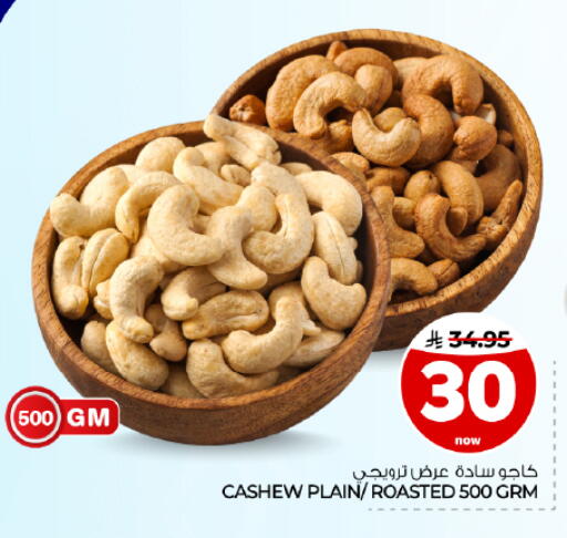 available at Hyper Al Wafa in KSA, Saudi Arabia, Saudi - Dammam