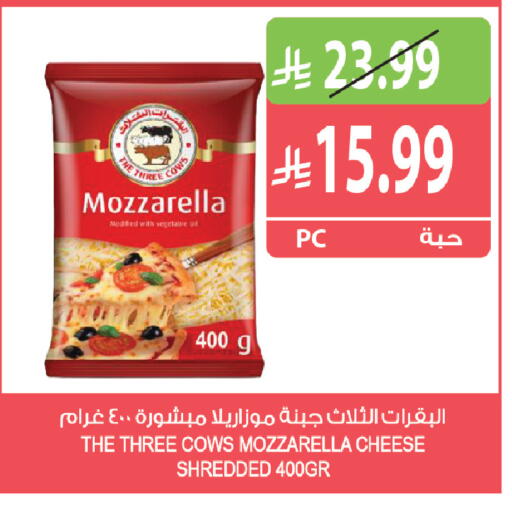 available at المزرعة in مملكة العربية السعودية, السعودية, سعودية - القطيف‎