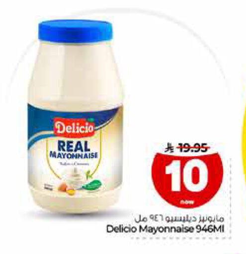 available at Hyper Al Wafa in KSA, Saudi Arabia, Saudi - Riyadh