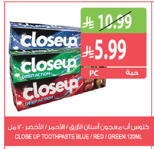 available at المزرعة in مملكة العربية السعودية, السعودية, سعودية - القطيف‎