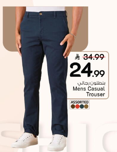 available at Mark & Save in KSA, Saudi Arabia, Saudi - Riyadh