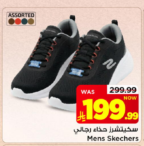 متوفر لدى مارك & سيف في مملكة العربية السعودية, السعودية, سعودية - الأحساء‎