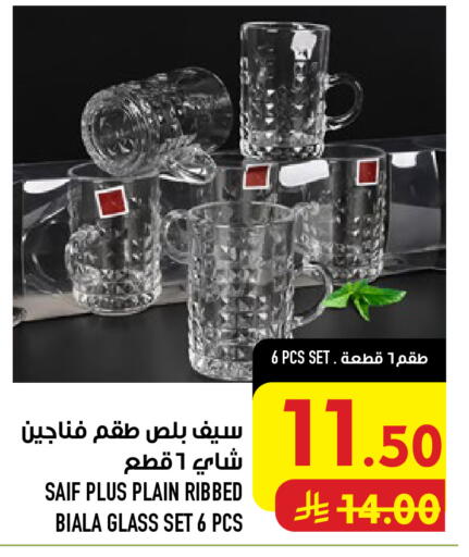 available at أبراج هايبر ماركت in مملكة العربية السعودية, السعودية, سعودية - مكة المكرمة