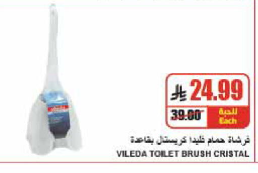 متوفر لدى A ماركت في مملكة العربية السعودية, السعودية, سعودية - الرياض