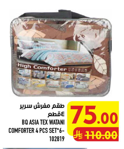 available at أبراج هايبر ماركت in مملكة العربية السعودية, السعودية, سعودية - مكة المكرمة