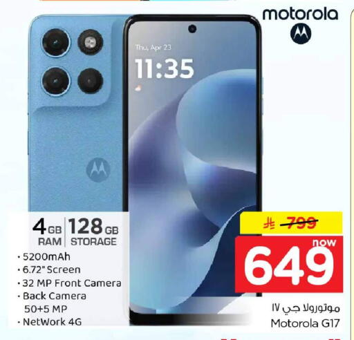 available at Hyper Al Wafa in KSA, Saudi Arabia, Saudi - Ta'if
