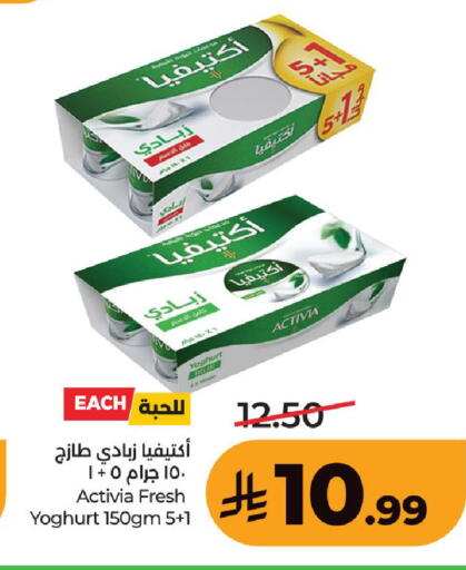 available at LULU Hypermarket in KSA, Saudi Arabia, Saudi - Hafar Al Batin