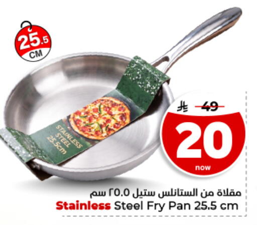available at Hyper Al Wafa in KSA, Saudi Arabia, Saudi - Dammam