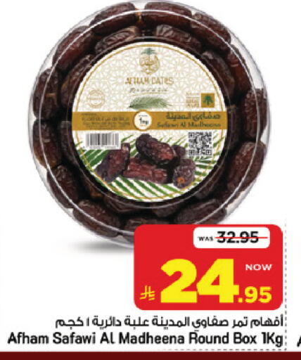 available at Mark & Save in KSA, Saudi Arabia, Saudi - Riyadh