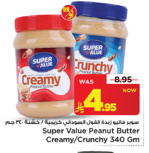 available at Mark & Save in KSA, Saudi Arabia, Saudi - Riyadh
