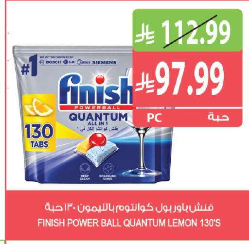 Lemon available at المزرعة in مملكة العربية السعودية, السعودية, سعودية - القطيف‎