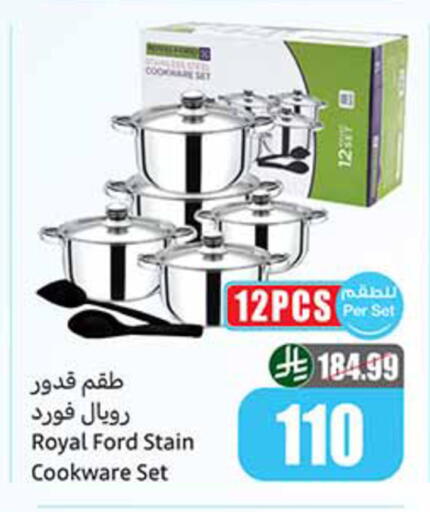 available at أسواق عبد الله العثيم in مملكة العربية السعودية, السعودية, سعودية - مكة المكرمة