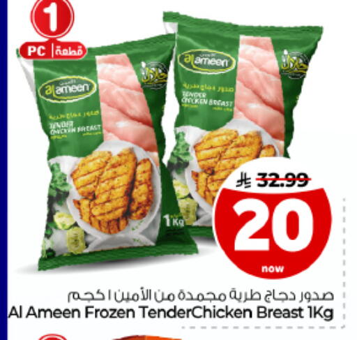 available at Hyper Al Wafa in KSA, Saudi Arabia, Saudi - Al Hasa