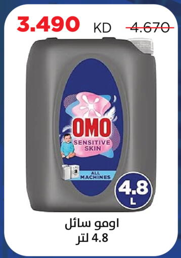 available at Sabah Al Salem Co op in Kuwait - Kuwait City