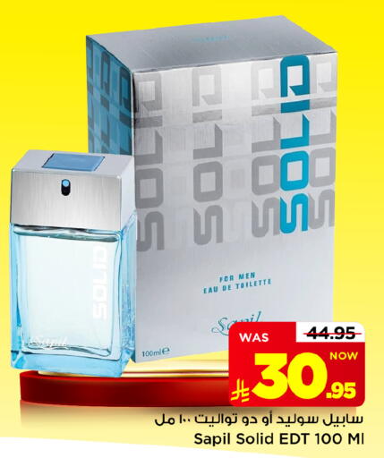 available at Mark & Save in KSA, Saudi Arabia, Saudi - Al Hasa