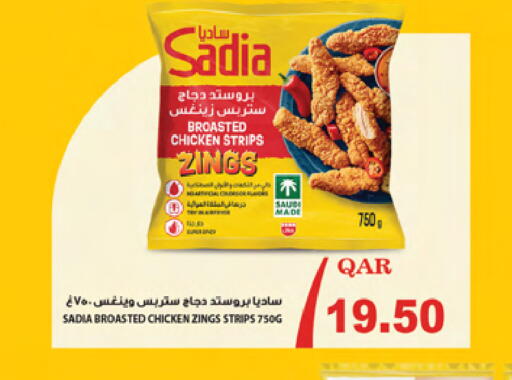 available at أنصار جاليري in قطر - أم صلال