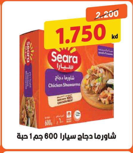 available at جمعية ضاحية صباح السالم التعاونية in الكويت - مدينة الكويت