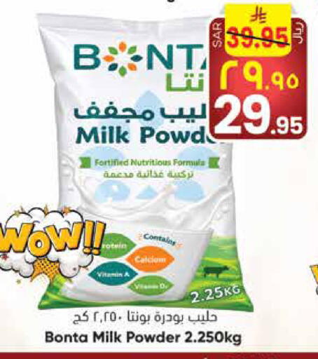 available at City Flower in KSA, Saudi Arabia, Saudi - Jubail