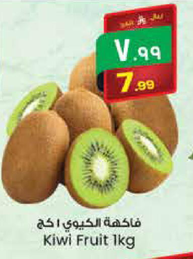 Kiwi available at City Flower in KSA, Saudi Arabia, Saudi - Hail