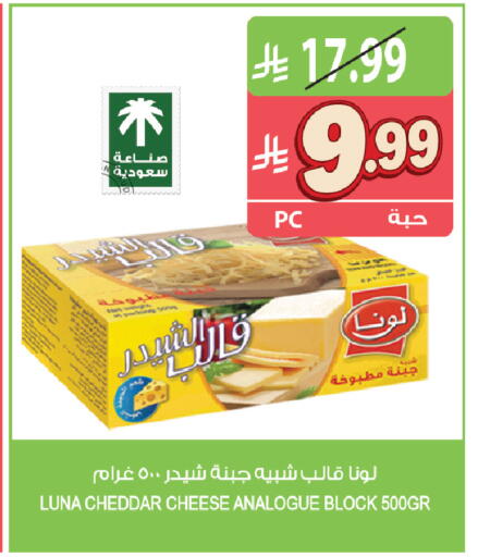 available at المزرعة in مملكة العربية السعودية, السعودية, سعودية - القطيف‎