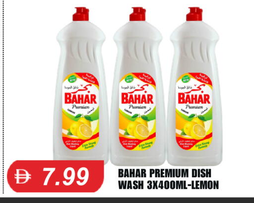 Lemon available at سوق طلال in الإمارات العربية المتحدة , الامارات - الشارقة / عجمان