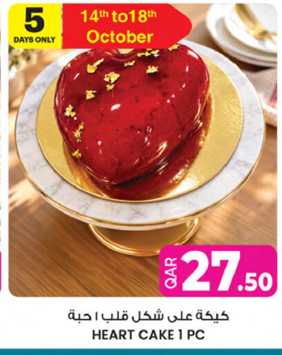 available at أنصار جاليري in قطر - أم صلال