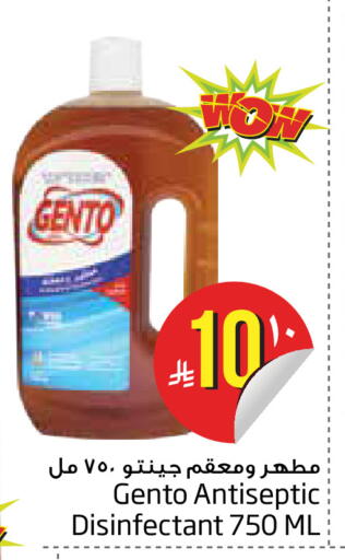 available at Layan Hyper in KSA, Saudi Arabia, Saudi - Dammam
