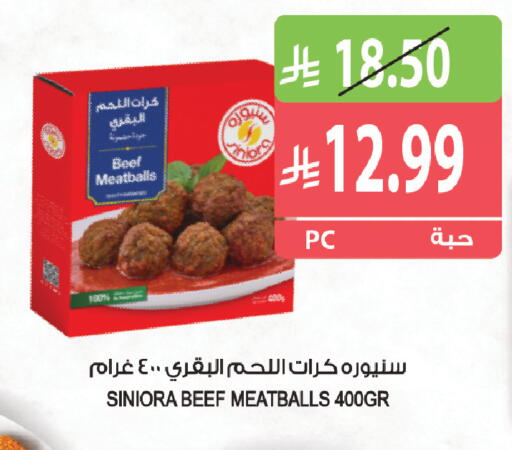 available at المزرعة in مملكة العربية السعودية, السعودية, سعودية - جازان