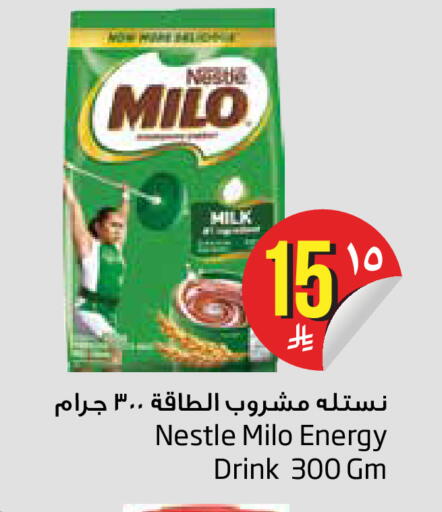 available at Layan Hyper in KSA, Saudi Arabia, Saudi - Al Khobar