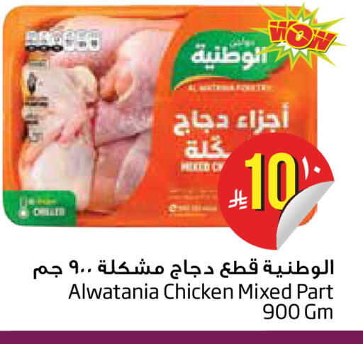 available at Layan Hyper in KSA, Saudi Arabia, Saudi - Al Khobar