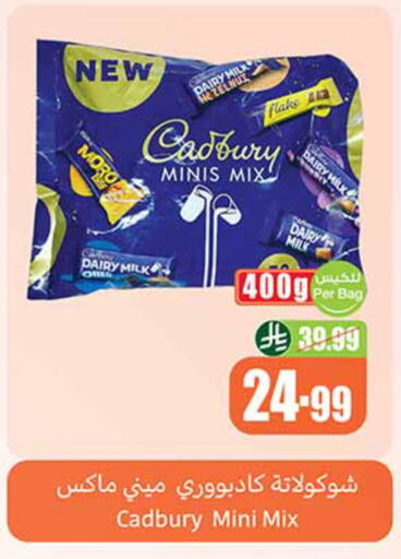 available at أسواق عبد الله العثيم in مملكة العربية السعودية, السعودية, سعودية - مكة المكرمة
