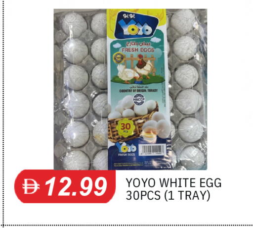 available at TALAL MARKET in UAE - Sharjah / Ajman