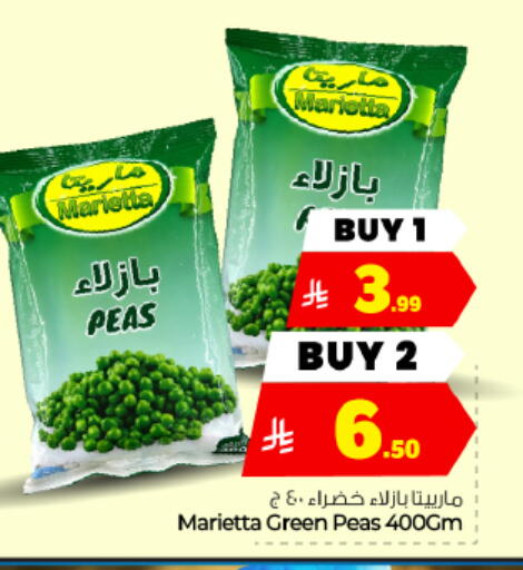 Peas متوفر لدى هايبر الوفاء في مملكة العربية السعودية, السعودية, سعودية - الأحساء‎