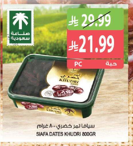 available at المزرعة in مملكة العربية السعودية, السعودية, سعودية - القطيف‎