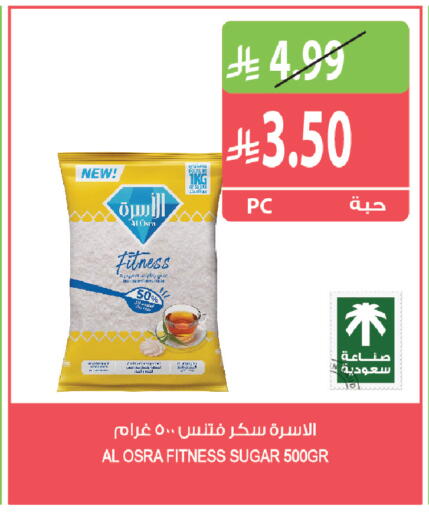 available at المزرعة in مملكة العربية السعودية, السعودية, سعودية - القطيف‎