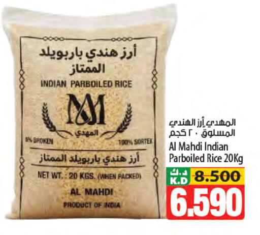 Mango available at Mango Hypermarket  in Kuwait - Kuwait City