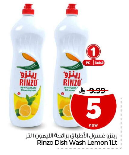 Lemon available at Hyper Al Wafa in KSA, Saudi Arabia, Saudi - Jeddah