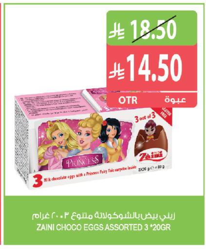 available at Farm  in KSA, Saudi Arabia, Saudi - Jazan